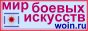 ОБУЧАЮЩИЕ ФИЛЬМЫ И КНИГИ ПО БОЕВЫМ ИСКУССТВАМ -  НИИЦ ЗДОРОВЬЕ НАРОДА!